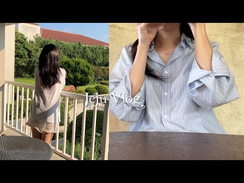 VLOG. 직장인 브이로그. 3박4일 제주여행?. 너무 추천하는 제주 카페(위이, 뫼르, 인스밀). 데일리룩.  낫띵리튼. 르917. 시에. 누스누스