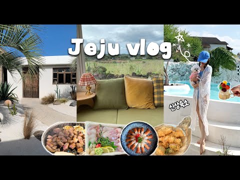 제주여행vlog? 가족이 반한 제주도 숙소 추천 | 동쪽·구좌·협재 맛집 투어 | 런던베이글, 제주카페, 섭지코지, 김녕오라이,카페치즈태비