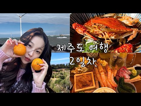 엄마랑 제주도 여행 2일차(애월, 서귀포)