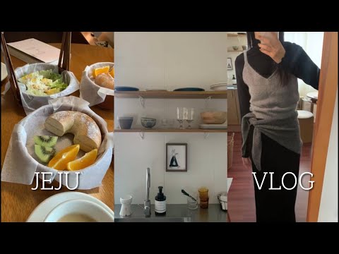 Jeju Vlog. 또 겨울 제주도여행🌴너무 맘에 들었던 제주숙소, 마마롱, 흑돼지로컬식당 추천, 명리동식당, 제주서쪽숙소, 제주3박4일코스추천