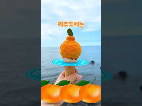 제주도 한라봉 한개에 12,000원.. 네???