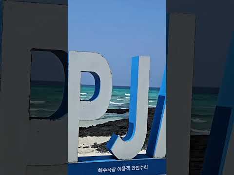 #제주도#여행#협제해수욕장#월정리#김녕해수욕장#성산일출봉#함덕해수욕장#서우봉